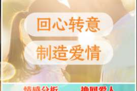 义乌侦探公司：婚姻撤销办理程序